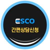맞춤상담문의